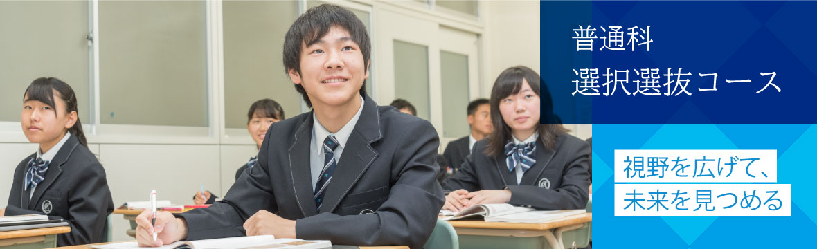 岡山龍谷高等学校